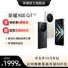 HONOR/荣耀X50 GT 智能5G手机骁龙8+满帧战神引擎 苍穹散热系统 5800mAh超长续航游戏电竞