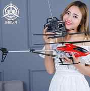 遥控飞机直升机成人耐摔飞机可充电航模型全金属遥控电动飞机