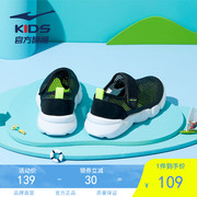 鸿星尔克男童鞋儿童运动鞋子夏季跑步鞋网面透气品牌网鞋凉鞋