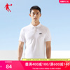 中国乔丹运动上衣短袖，t恤男装夏季翻领，polo衫透气ets23221348