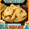 素鸡翅10斤豆制品豆腐干货速食人造素肉炸串麻辣烫火锅食材散装