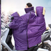 电动车挡风被加厚加绒亲子全包，款双人三人骑车摩托车防风防雨冬季