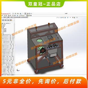 多功能绞肉机的设计切肉绞肉机一体含SW三维图+CAD图纸+说明