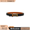 中古hermes爱马仕a级9.5新belt腰带_皮带_腰链腰带h扣brandoff