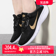 Nike耐克金勾跑鞋女鞋2023春季运动鞋休闲鞋赤足网面跑步鞋DD9283