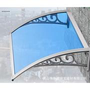 户外PC耐力板雨篷支架家用庭院阳台遮阳棚铝合金支架塑钢支架