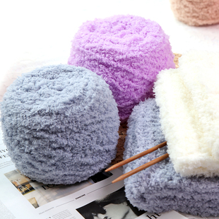 珊瑚绒毛线团粗围巾线毛巾线婴儿童宝宝绒线球手工diy编织材料包