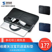 日本电脑包便携式手提轻便笔记本内胆包11.6/O13.3/15.6英寸