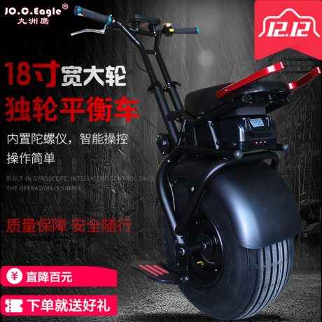 思维车独轮火星车