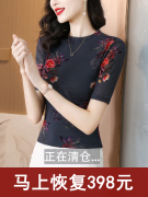 韩版半高领打底衫春季女大码中袖网纱t恤时髦花色短袖上衣夏