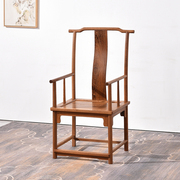 鸡翅木官帽椅红木围椅茶椅新中式实木太师椅仿古圈椅茶桌主人椅子