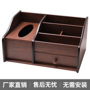 木质纸巾盒客厅，高档轻奢多功能遥控器收纳盒，中式家用茶几桌面定制