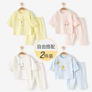宝宝套装夏季纯棉薄款儿童中袖两件套男女童幼儿空调分体婴儿衣服