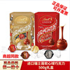 临期瑞士莲Lindt进口软心球牛奶榛仁黑巧克力礼盒装500g