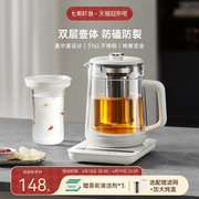 七彩叮当养生壶家用全自动玻璃电煮茶壶加厚煮茶器多功能烧水壶