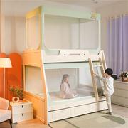 儿童子母床蚊帐一体式床帘遮光上铺卧室床，上下双层床下铺梯形专用