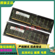 AB566BX AB566AX 4G DDR2 ECC 小型机内存 RX3600 RX6600 RX2660