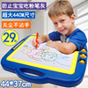 超大号儿童画画板彩色，磁性写字板磁力涂鸦板宝宝，玩具婴幼儿1-3岁2