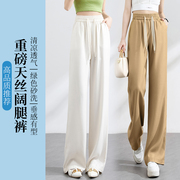 梦舒雅品牌女裤，2023夏季天丝，阔腿裤