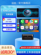 马自达转无线carplay盒子3昂克赛拉cx30阿特兹cx4 cx5cx9