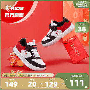 中国乔丹童鞋儿童小白鞋，皮面2024春秋中大童低帮板鞋男童鞋子