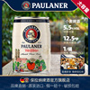 德国啤酒paulaner保拉纳柏龙小麦黑啤酒，5l桶装进口柏龙啤酒