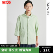 朴术男装春夏季七分袖上衣男绿色小清新时尚都市日常休闲衬衫