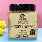 图腾牧场蒙古老奶茶粉，配料简单添加炒米，速溶冲饮内蒙特产310克装