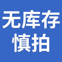 敷一次白一次(白一次)!高效去黄提亮面膜