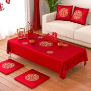 桌布结婚茶几红色婚庆喜事长方形，桌子布新中式婚礼，喜字圆桌红台布