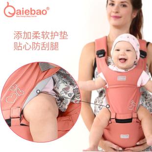 爱儿宝婴儿背带多功能前抱式双肩宝宝腰凳新生儿坐凳抱娃神器跨境
