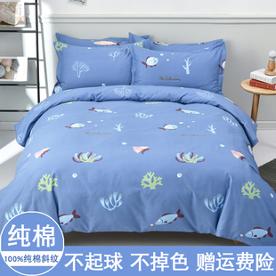 加厚100%全棉四件套纯棉斜纹1.8米2双人单人床单被套枕套床上用品