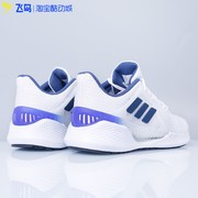 Adidas阿迪达斯男清风跑步鞋ClimaCool透气运动鞋FZ2388