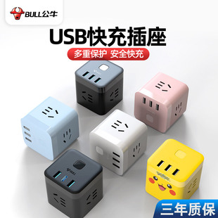 USB智能配流 小巧便携