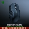 Razer雷蛇那伽梵蛇V2极速版多侧键MMORPG电脑游戏电池无线鼠标