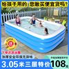 充气游泳池家用儿童成人超大型号宝宝水池婴儿桶小孩加厚海洋球池