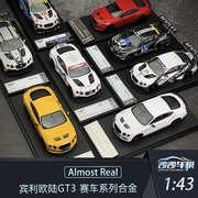 沙沙汽车模型AR似真1 43 宾利欧陆GT3 街车赛车合金收藏摆件