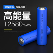 德力普18650锂电池带保护板3.7v/4.2v大容量强光手电筒平头可充电