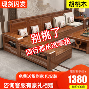 胡桃木实木沙发客厅小户型，新中式纯实木沙发现代简约原木储物家具