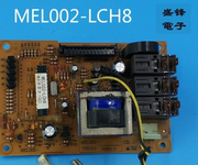 Galanz格兰仕微波炉G80D23CNL-A9 G80F23CNL-SD电脑板MEL002-LCH8