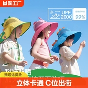 儿童防晒帽防紫外线24款宝宝遮阳太阳帽，男童女童夏沙滩(夏沙滩)帽子大帽檐