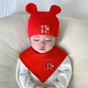 婴儿帽子秋冬季红色新生儿百天满月帽春秋纯棉初生儿男女宝宝胎帽