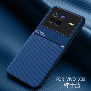 vivox80手机壳vovix80软胶防摔vlv0x80pro内置磁吸铁片x8o商务时尚男士V2183A全包镜头v1vo80女潮vivox8o外套