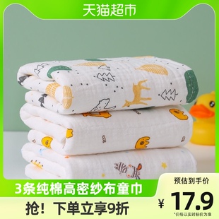 高密纱布 A类纯棉口水巾小童巾