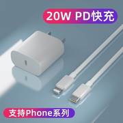 适用苹果iPad第8/7/6/5/4代平板快充PD/20W数据线闪充Apple充电器线平板电脑充电器加长线1.5M便携车载短