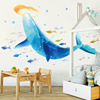 大鲸鱼墙贴纸创意沙发海底世界，背景墙上装饰个性卧室客厅海洋贴画