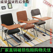 培训椅带写字板办公会议，记者椅教学写字学生桌椅，一体连体桌折叠椅