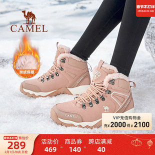 骆驼登山女鞋2023冬季防滑高帮加绒保暖户外运动男徒步雪地靴