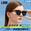 loho2024墨镜女显高级感小框，太阳眼镜圆框时尚，百搭瘦脸男女款