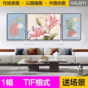 装饰画芯奶油风百合花卉油画肌理北欧客厅沙发背景墙三联图片素材